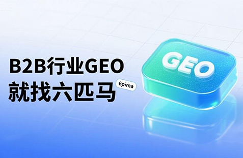 【萍乡】中山GEO如何选提示词？避免新手常犯错误